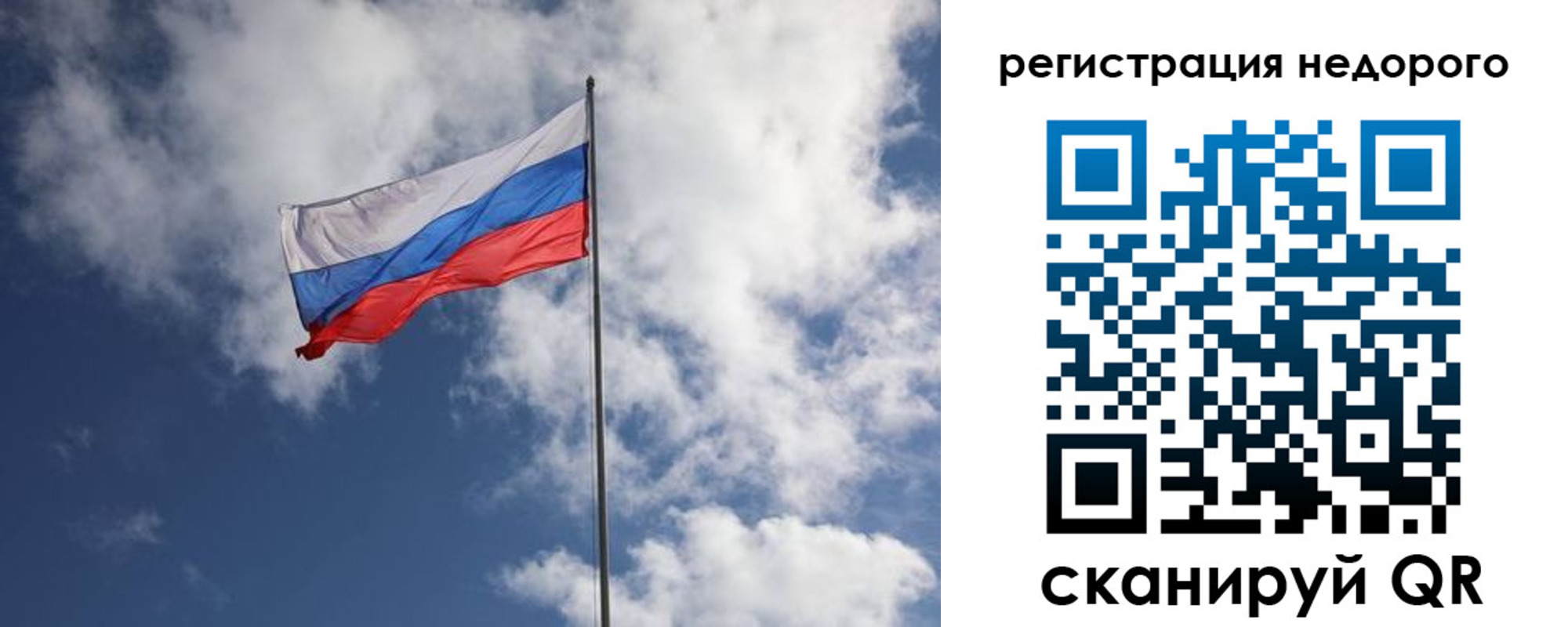 прописка гарантия в Магаданской области