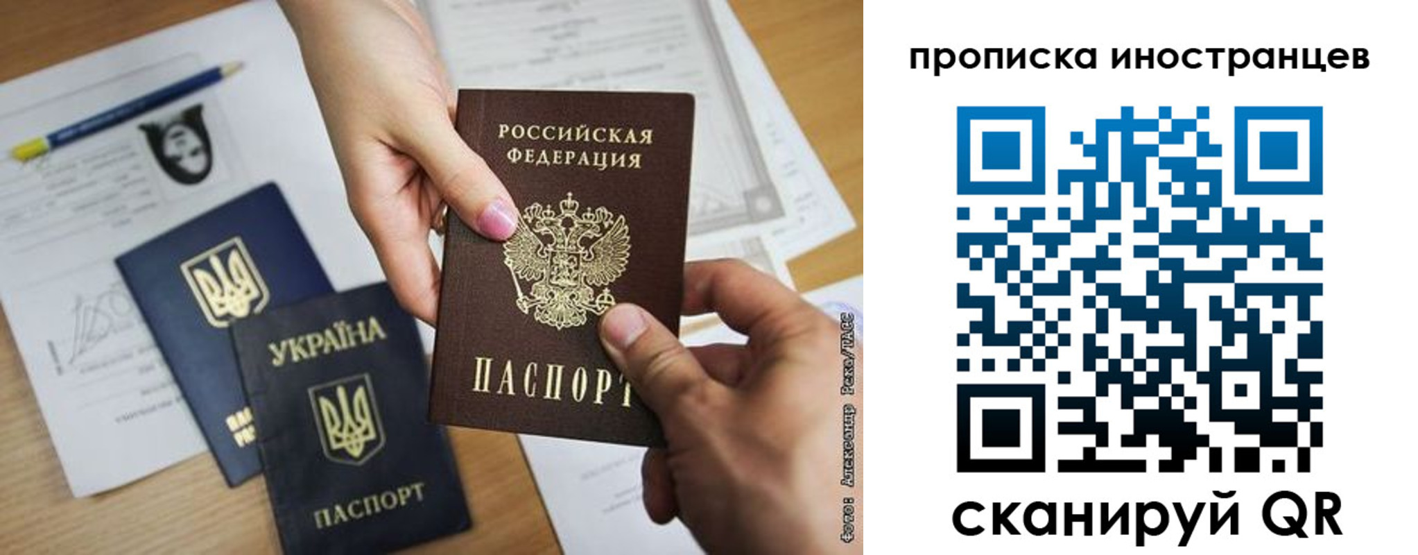 временная регистрация собственник в Магаданской области