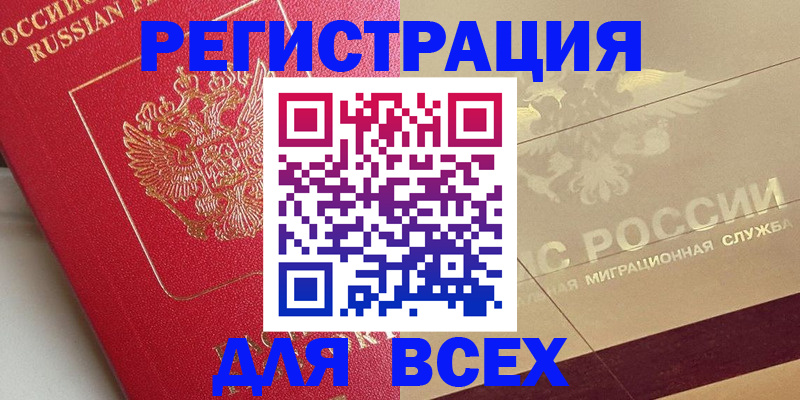найти адрес прописки в Магаданской области