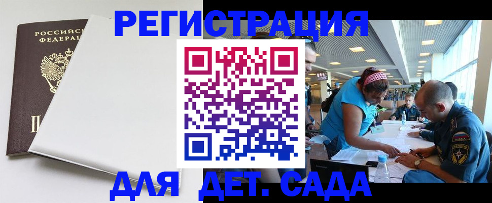 прописка для кредита в Магаданской области